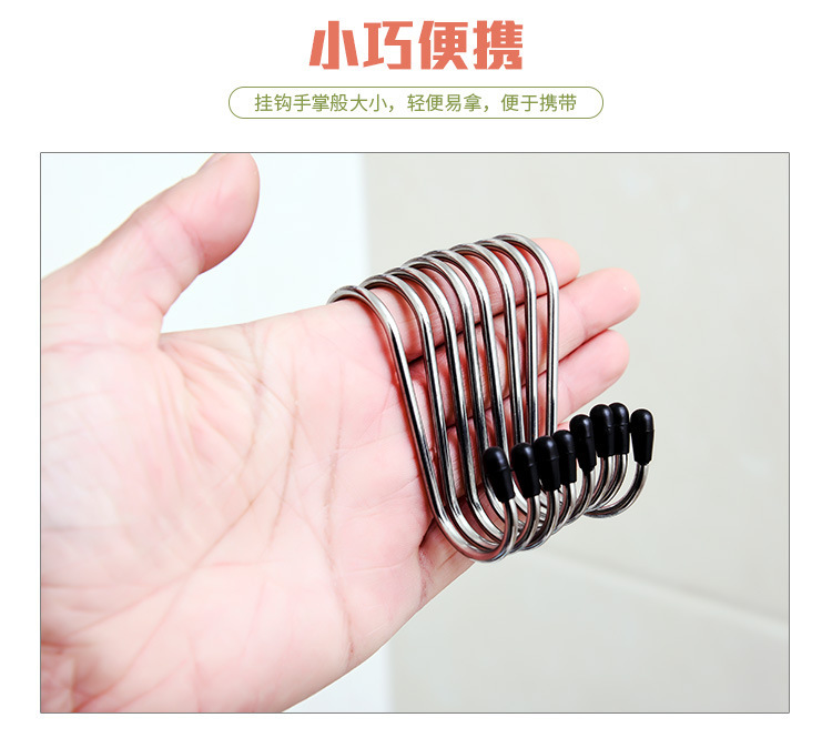不锈钢S型挂钩 详7.jpg