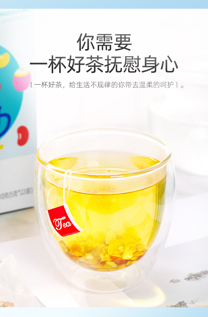 Red Bean Coix Seed and Euryale Tea 110g Box 22 Portable Cold Brew Tea Bags key features