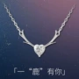 气质圣诞简约925锁骨链