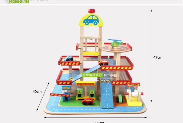 停车场手机详情_14