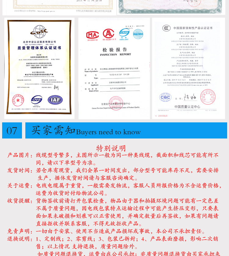 电力电缆详情_07