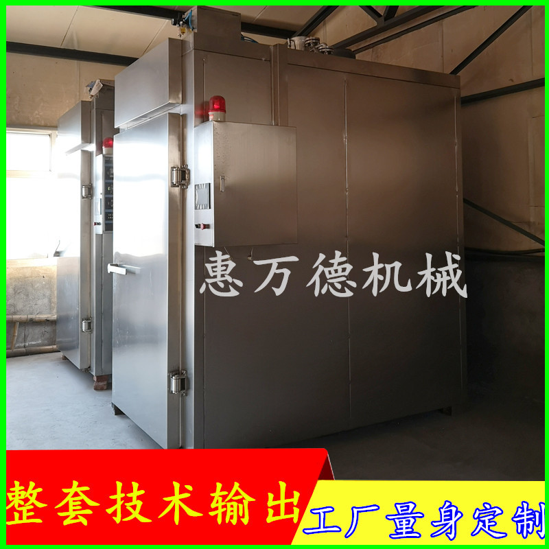 供应鸡鸭腊肉烘烤烟熏炉 全自动香肠火腿肠蒸煮炉 不锈钢烟熏机