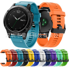 佳明Garmin Fenix5 plus（黑色扣）快拆硅胶表带运动款手表带