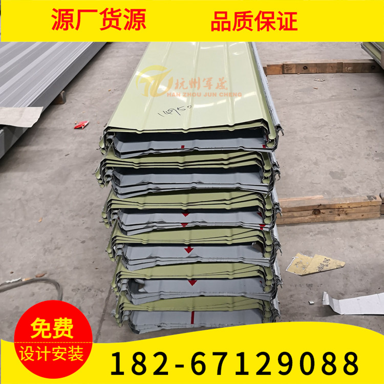 产地货源直销 0.8mm 蓝色 YX65-430 铝镁锰合金屋面