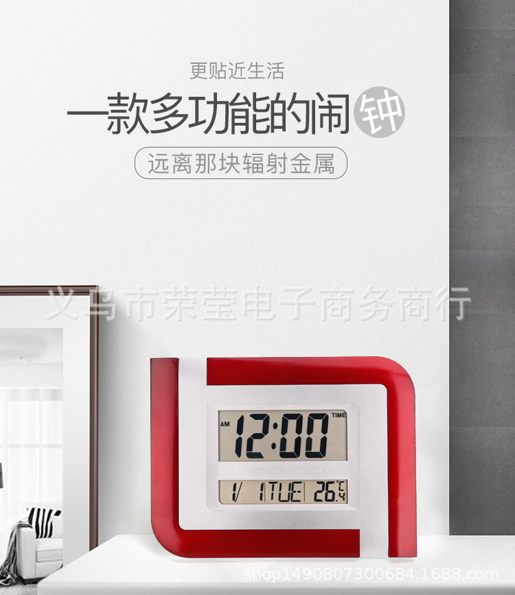 厂家直供 KENKO KK-5887 创意现代客厅家居电子钟 带温度显示详情图2