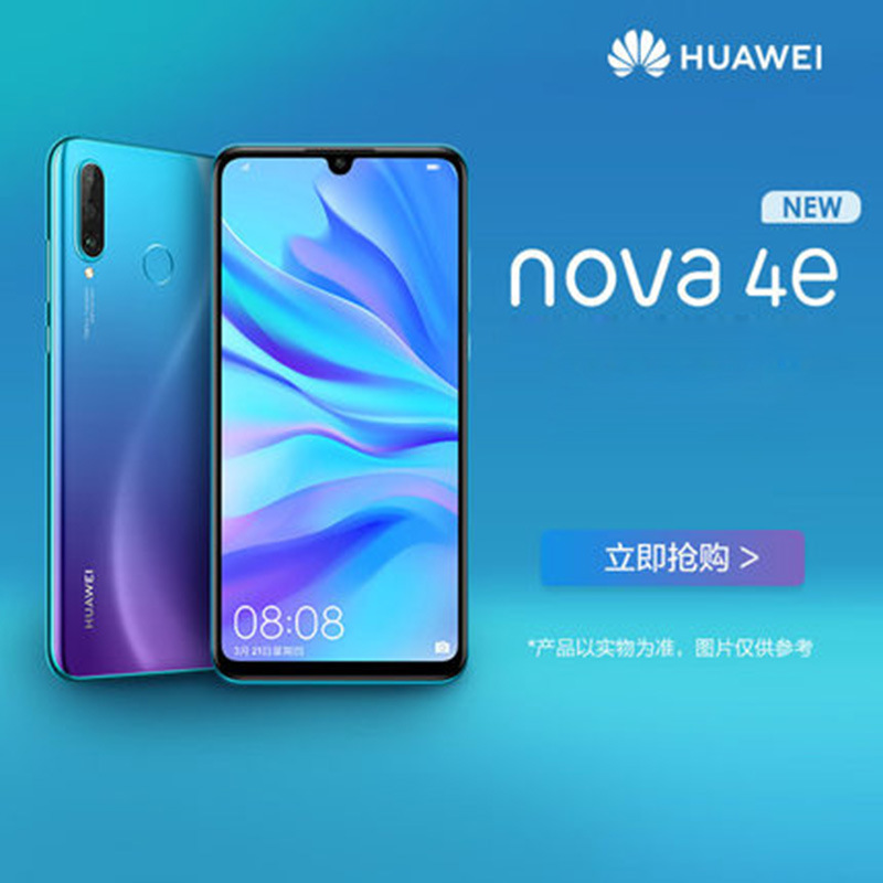 Huawei/华为 nova4e AI超广角三摄全面屏正品nova4e智能手机|ms