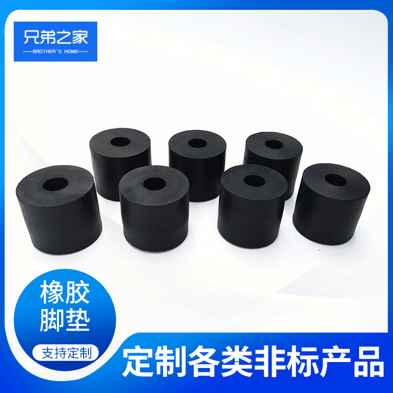 圆柱形减震防滑橡胶脚垫 防震带垫片桌椅家具沙发机器使用脚垫