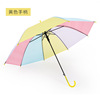 Automatic children's cute umbrella for princess for kindergarten suitable for men and women, custom made