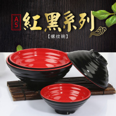 磁器のメラミンの尖った底のネジの碗のラーメンの碗のスープの碗のインスタントラーメンの碗の赤い黒い碗