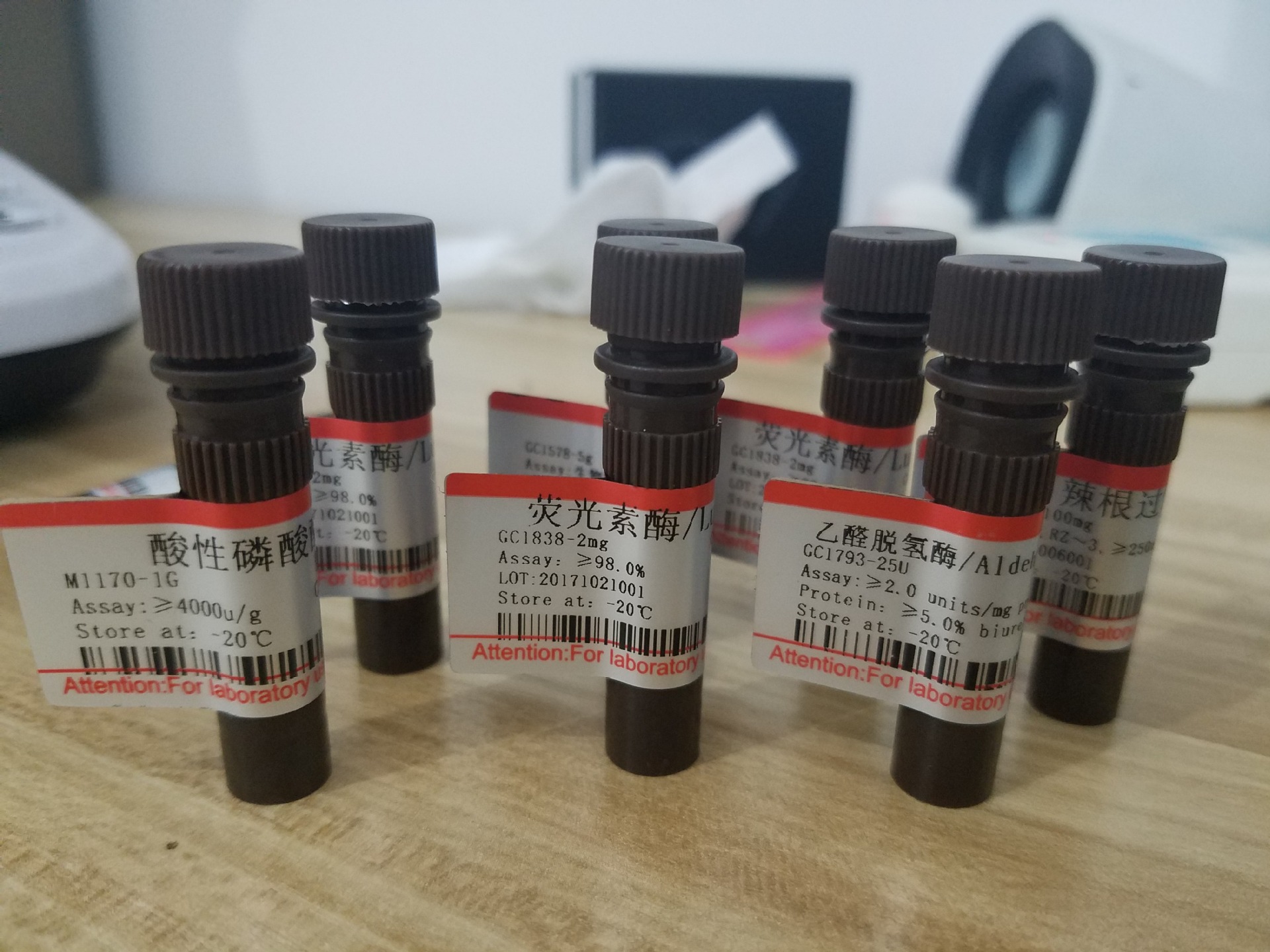 西伯利亚远志口山酮B/分析标准品/HPLC≥98%/10mg现货