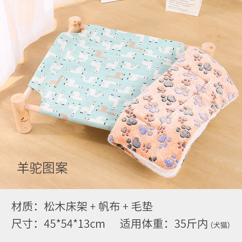알파카 패턴 + 쿠션