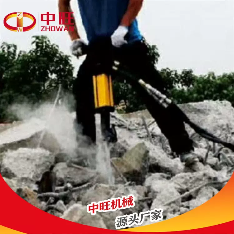 液压破碎镐矿山破碎机械设备液压破碎工具手持式液压镐