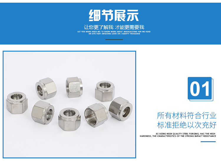 迈宇不锈钢详情_06.jpg