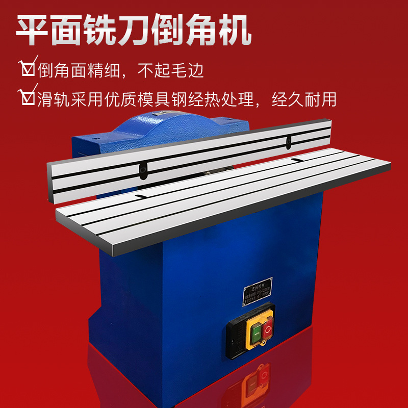 专业供应瓷砖倒角机 木工台锯倒角机 自动上下料倒角机