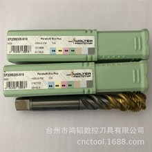 lWALTER/ߠصzFEP2056305-M16ؙCAzӆ؛