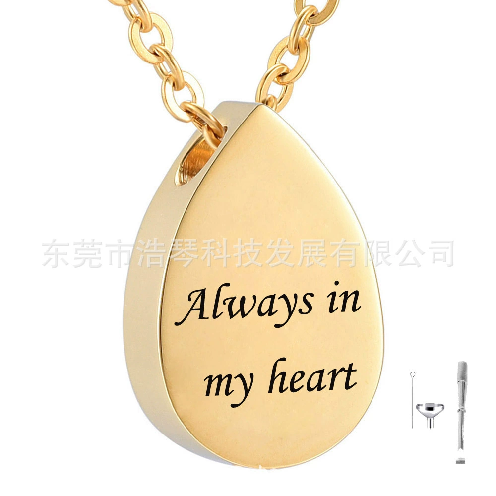 Европейский и американский персонализированный флакон духов каплевидной формы пепел кулон всегда в моем сердце животное пепел ожерелье