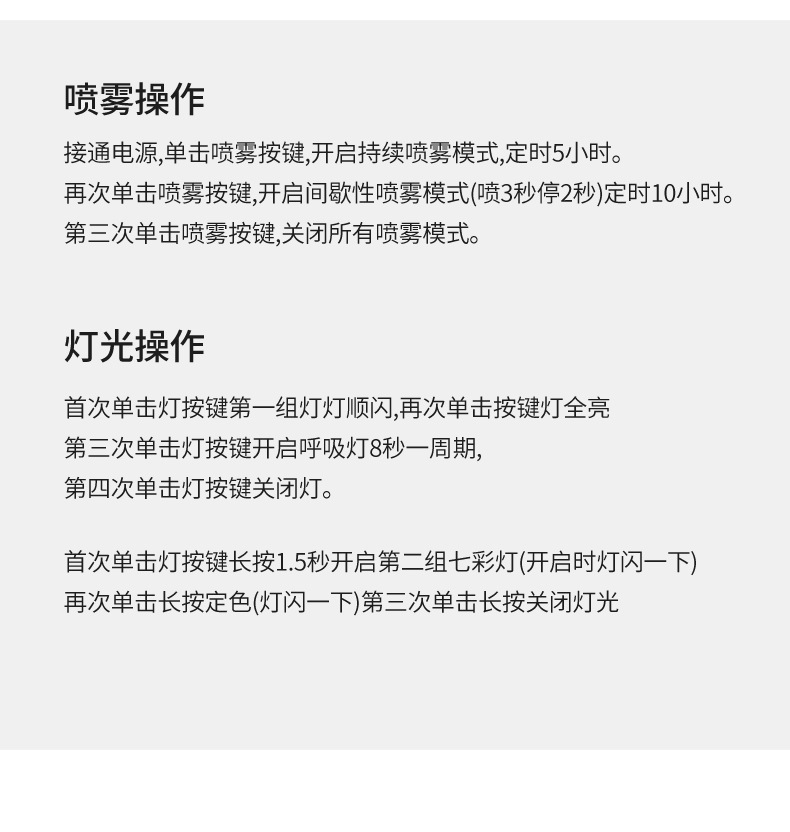 魔晶加?器中文版_15.jpg