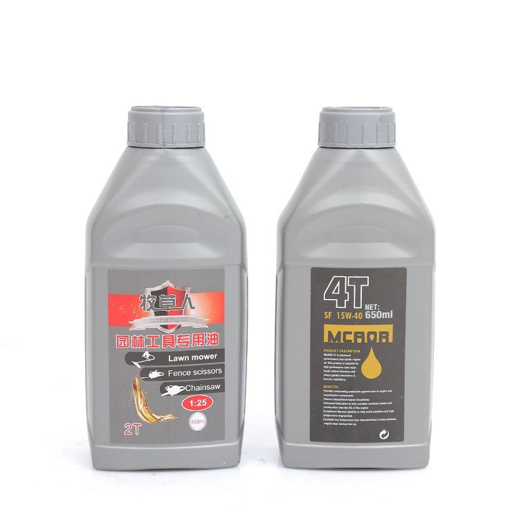 汽油锯专用机油 两冲程专用机油园林工具割草机地钻专用配件|ms
