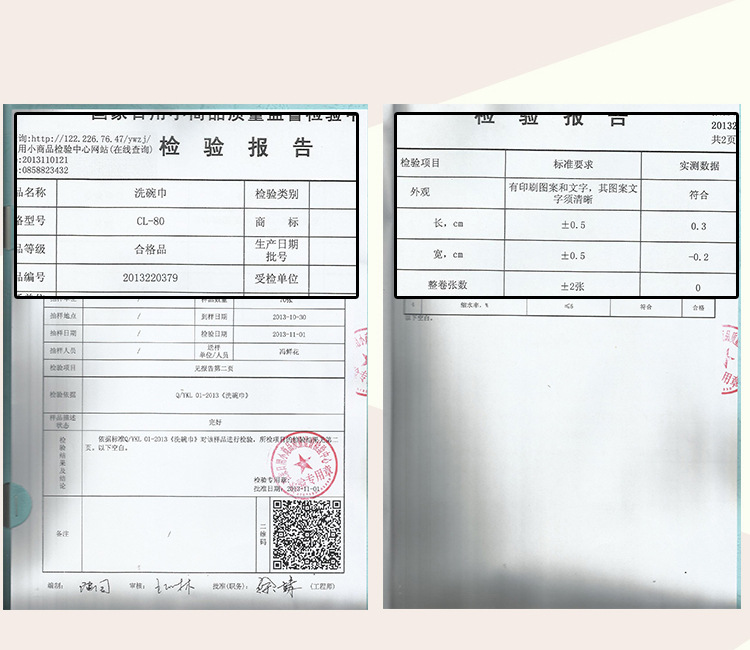 印花厨房纸03_26.jpg