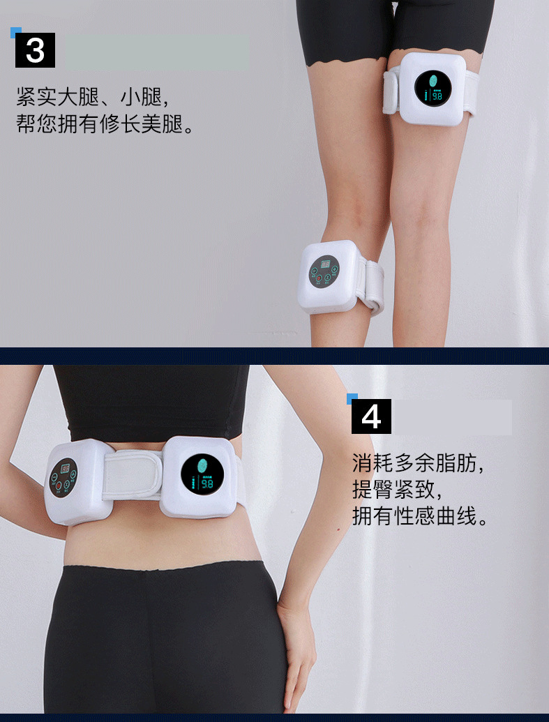 格来美甩脂机psd_06.png