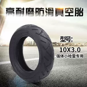10 x2.50 Vakum Şini Elektrikli Skuter 3.0 Xarici Şin 10inch Harley