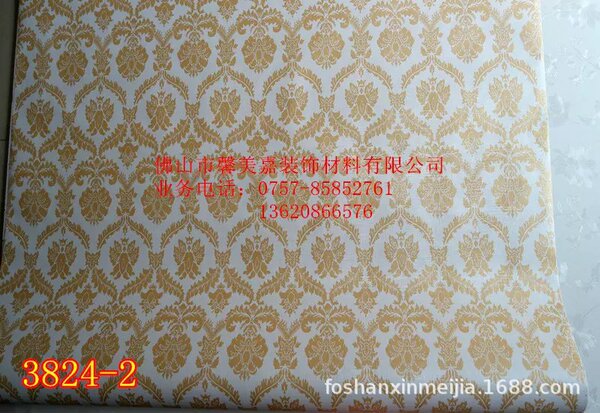 Colorful film self -adhesive wallpaper PVC waterproof European…