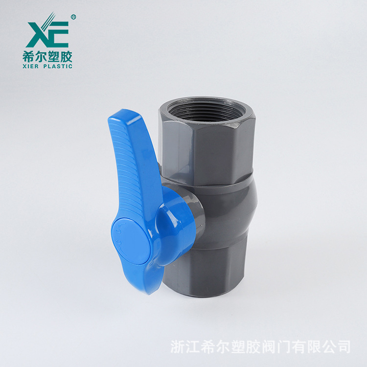 厂家直销希尔PVC八角纯料球阀 坚固耐用PVC疏水手动  32mm