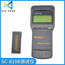SC8108�W�j�y���x RJ45�W�j�yԇ�x������ �W�����c�L�șz�y�yԇ�x