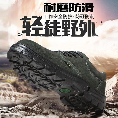 Manufacturer wholesale labor protection shoes, anti-smash, anti-puncture, safety protective work shoes, lightweight cowhide welding old safety shoes for construction site