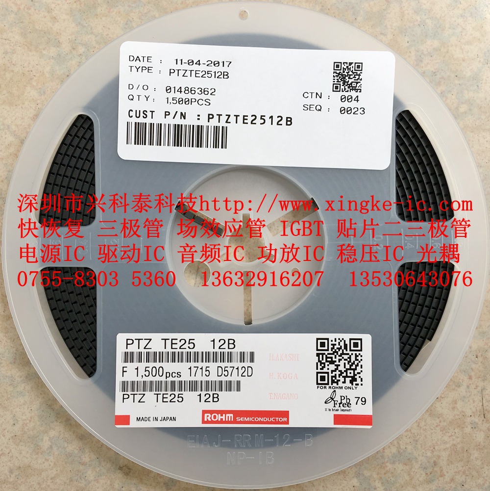 1W 12V贴片稳压二极管 PTZTE2512B