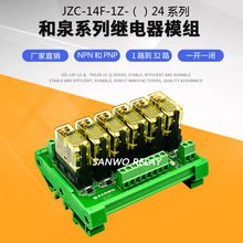 6·ȪIDEC^ģM^ģK PLCŴSANWO RELAY 1A1B