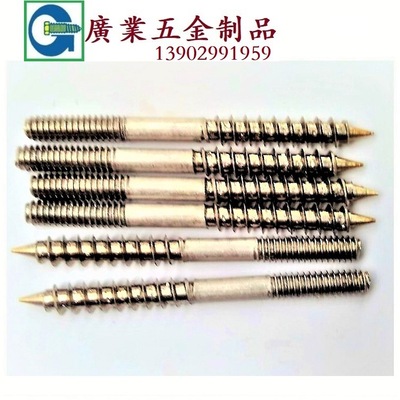 深圳廠家生産直鏽鋼雙頭螺杆螺釘環保銅雙頭螺絲釘雙頭螺柱可定制