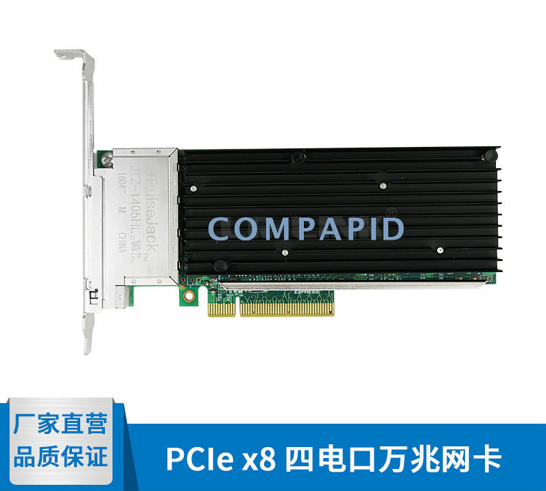 COMRAPID PCIE X8 Four electric outlet 10G The server Ethernet Adapter Intel XL710 chip