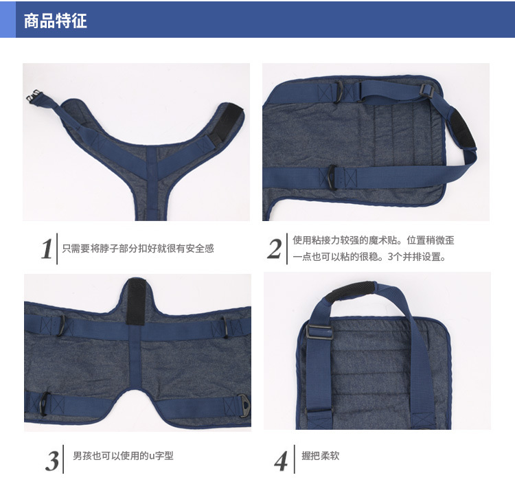 辅助带详情页_08