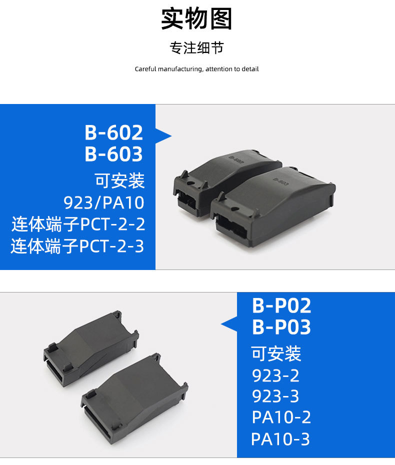 详情页_05.jpg