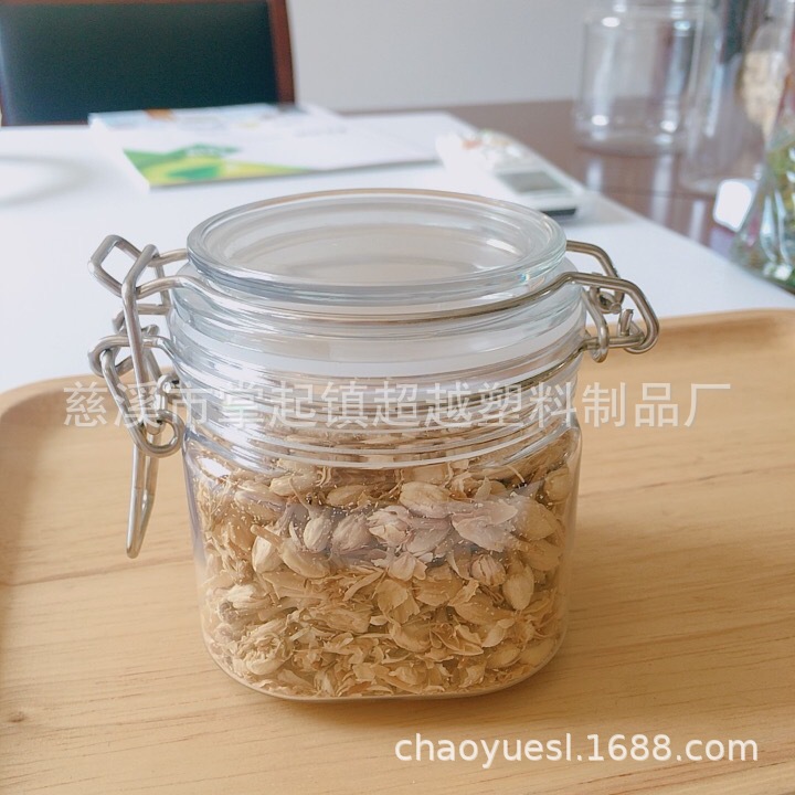 250ml 400ml方形密封罐塑料瓶储物罐子食品瓶子储藏罐
