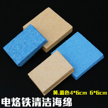 ��Դ�{ɫ�Sɫ6*6���F�坍���d 4*6�ߜغ��d ���F�^�����坍���d