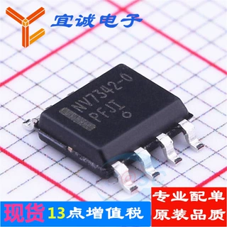 NCV7342D10R2G SOIC-8  CAN芯片 原装正品现货 宜诚电子