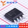 正品电子ncv7342d10r2gsoic-8芯片