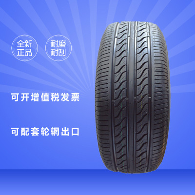 195/60R15 tyre apply Flying degree POLO Fabia Carnival Santana Jetta Elysee