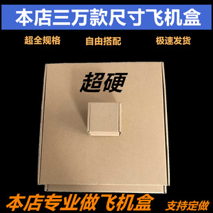 320*320*60��Ӳ�������w�C��ľ�Ғ������b�����W늰l؛ȫ�����]