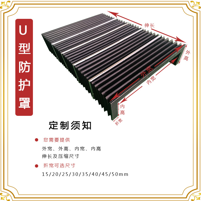 风琴防护罩主图2.jpg