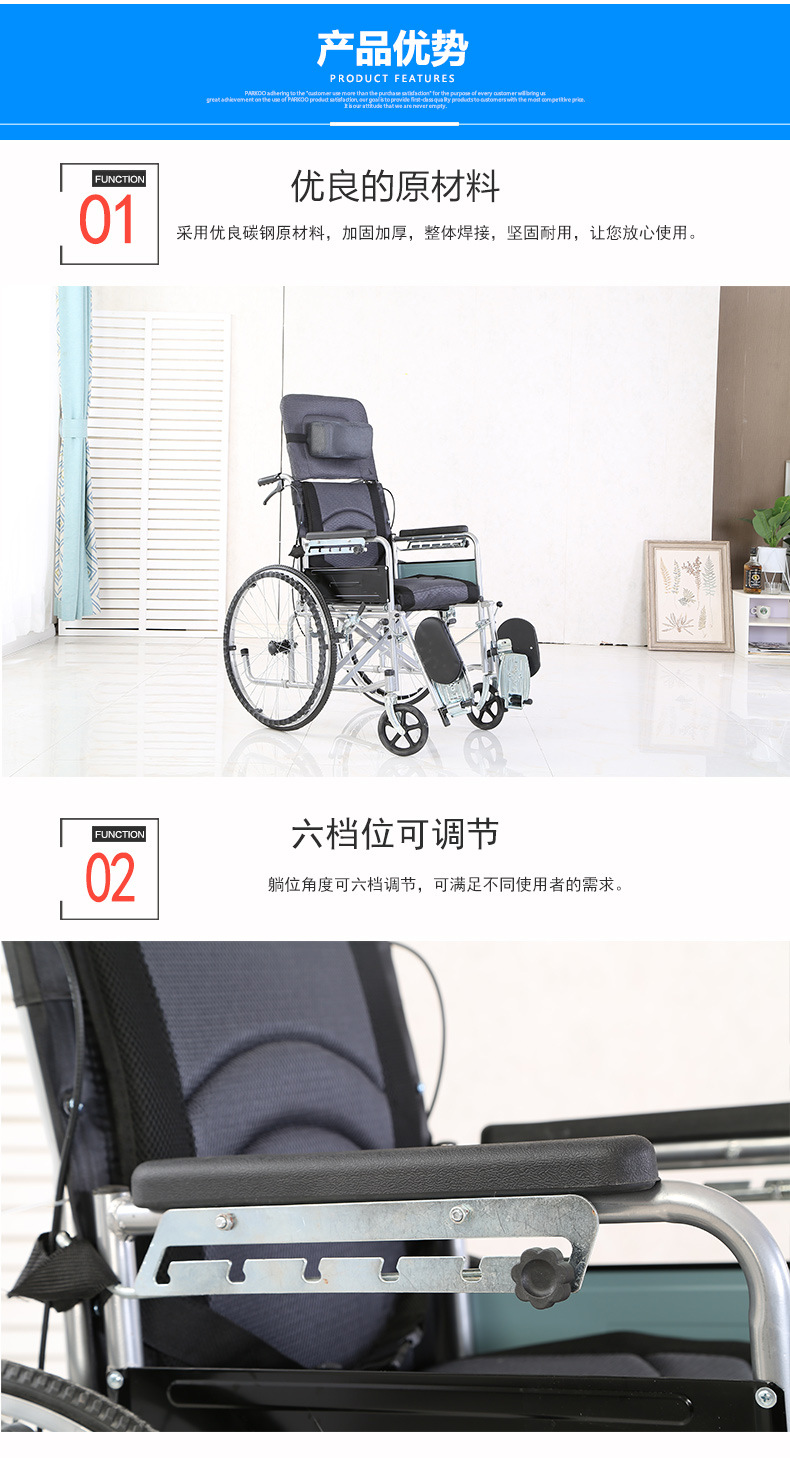 全躺轮椅_05.jpg