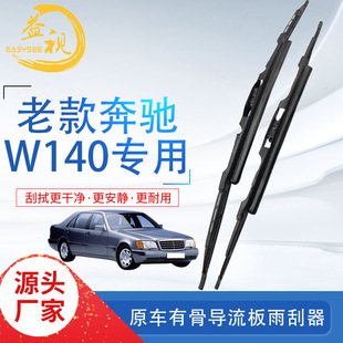 �Ͽ�ǧ�����YS������� W140���^���ӌ����h��ˢƬ�����йǹ�ˮ�l