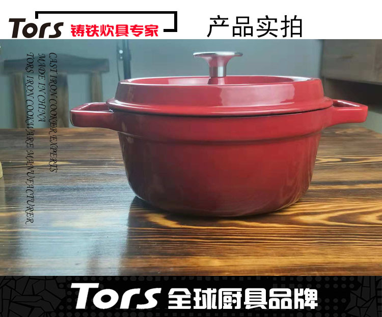 托尔斯分页详情4