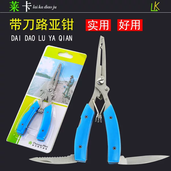 Wholesale with knife Road pliers stainless steel fish controller lock fishing pliers hook cutting line fishing tool pliers