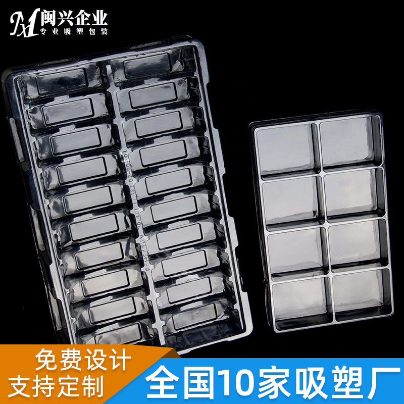 厂家直销 吸塑包装 pvc吸塑包装盒定做 产品打样 广州吸塑