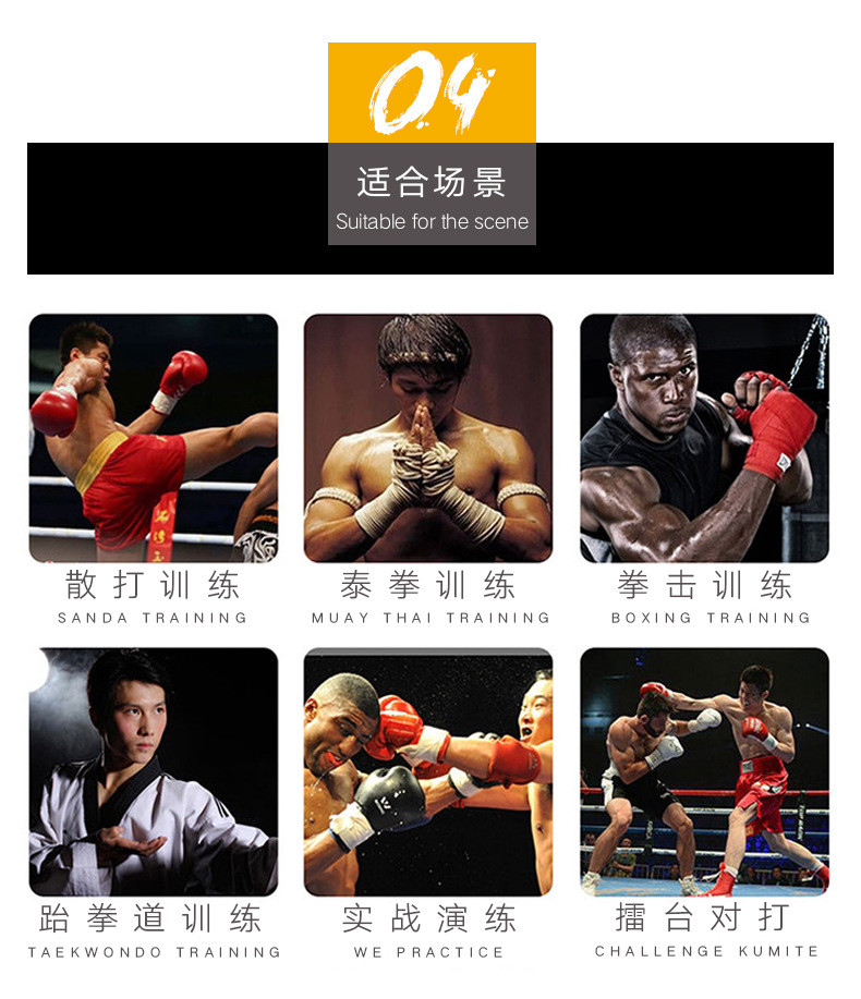 拳击手套详情_10