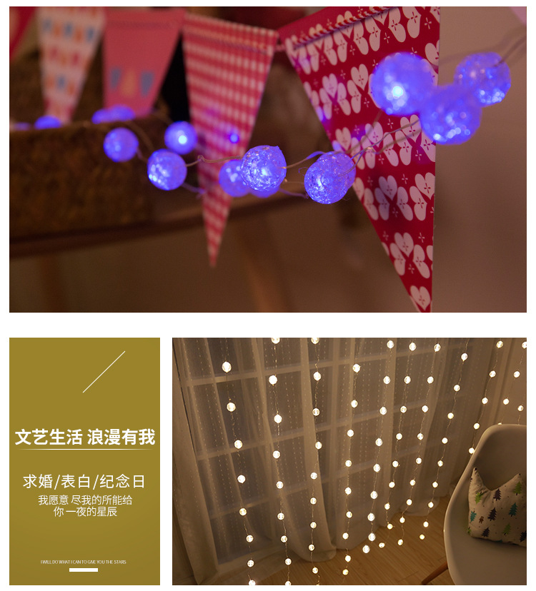 小球彩灯-水印_03.jpg