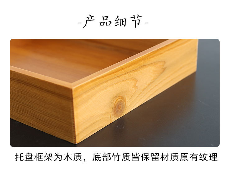 收纳托盘详情_13